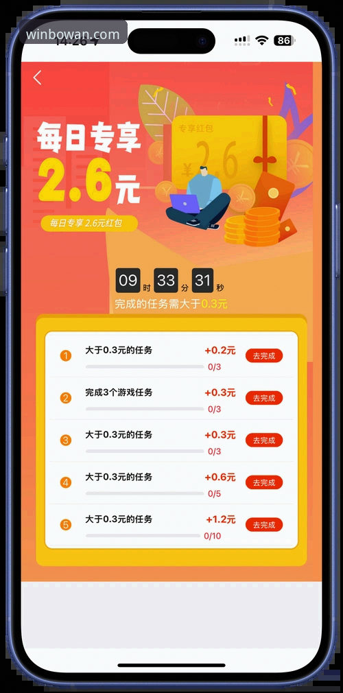 新手必看：博万娱乐游戏下载使用指南最新动态，手把手教你快速上手
