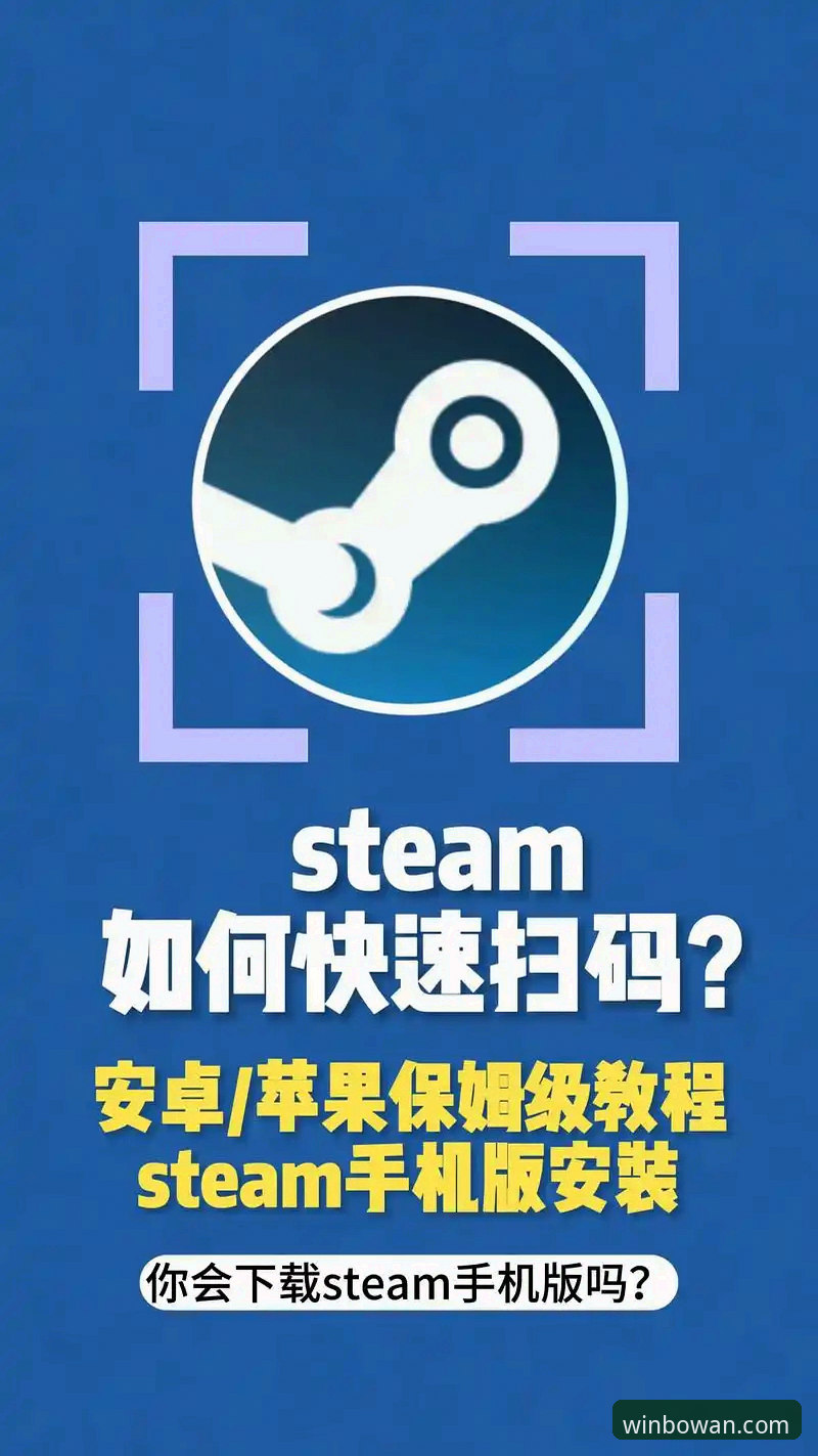 博万娱乐电脑版实用技巧：下载安装与注册必备知识