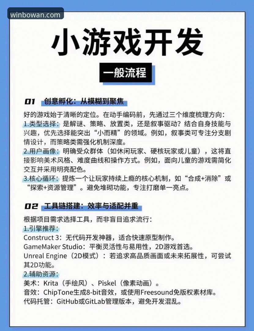 博万娱乐活动 5个关键步骤教你掌握博万娱乐活动的高效玩法,从下载到提现全解析
