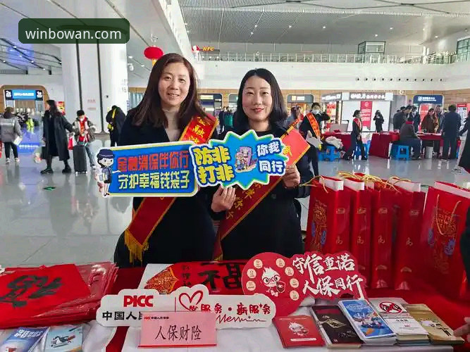 博万娱乐平台实用指南：掌握下载、更新与客服支持的必备知识