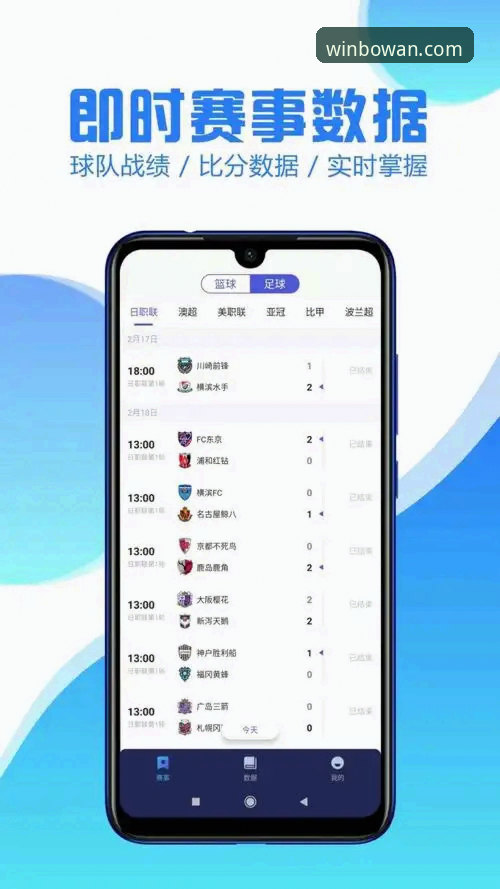 博万娱乐app下载怎么下载 博万娱乐app下载全流程深度评测:从官网下载到手机版安装的实战指南